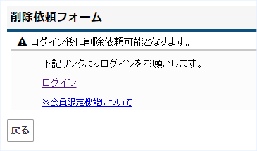 新着情報 | 東大阪大学・東大阪大学短期大学部