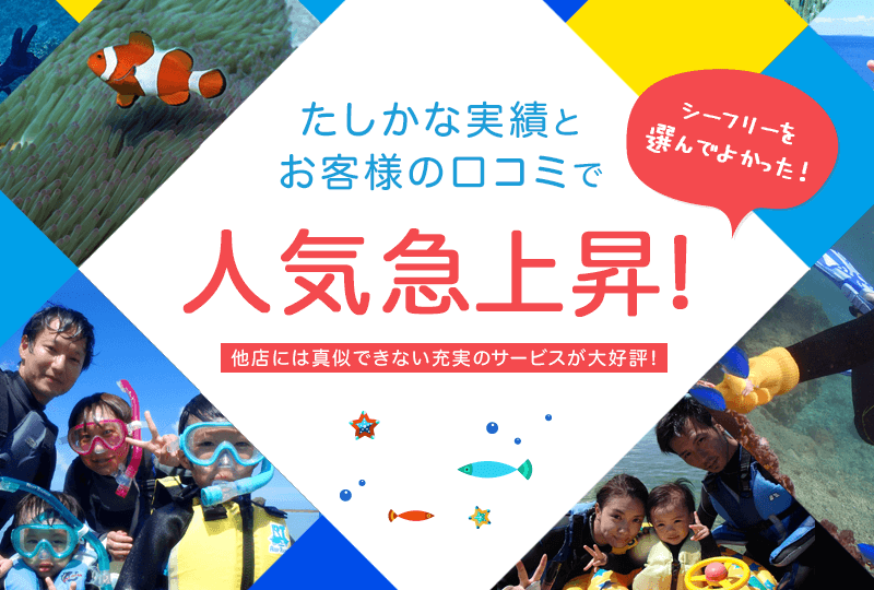 祖父母×バリアフリー｜口コミで人気の温泉宿・旅館！2024年のおすすめ26選 | お湯たび