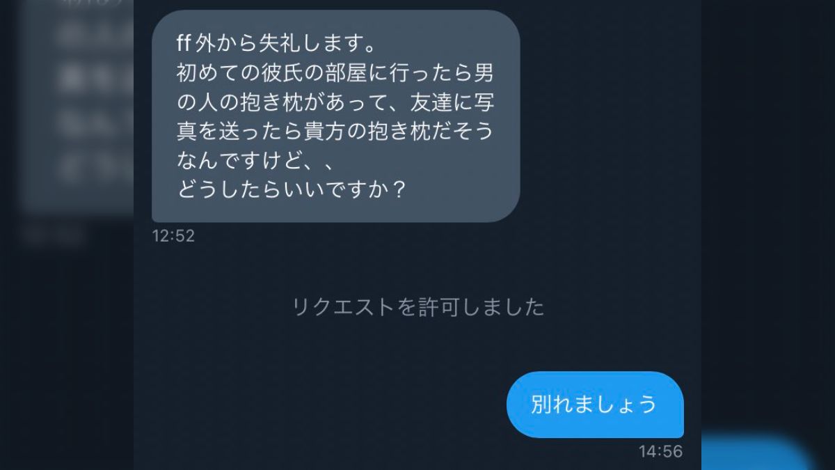 セカンド童貞/ 同人用語の基礎知識