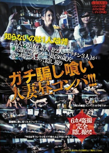 不倫妻の一言にサレ夫＆視聴者が激怒！篠田麻里子演じる悪嫁に衝撃『離婚しない男』 | ドラマ | ABEMA