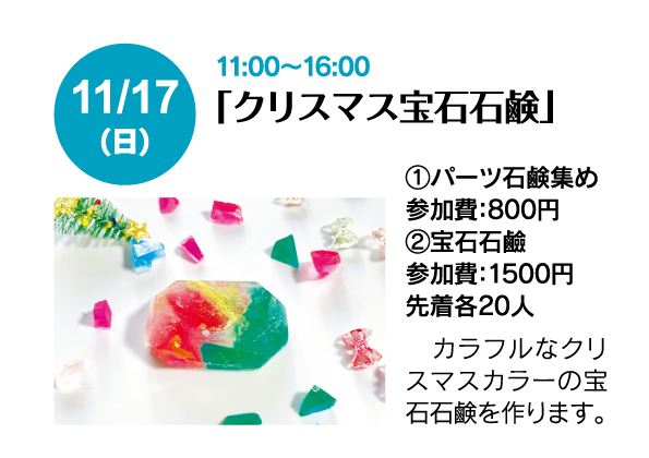 廣八堂 本くず餅・本わらび餅 和菓子 福岡県朝倉市