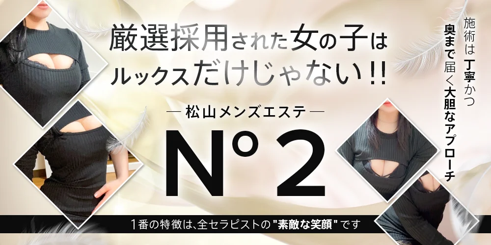 日本ハグヒーリング協会Uno.先生が教えるメンズエステで使える施術講座／動画で学べる基礎テクニック！ 第3回『スピード』編 | リフガイド女子部