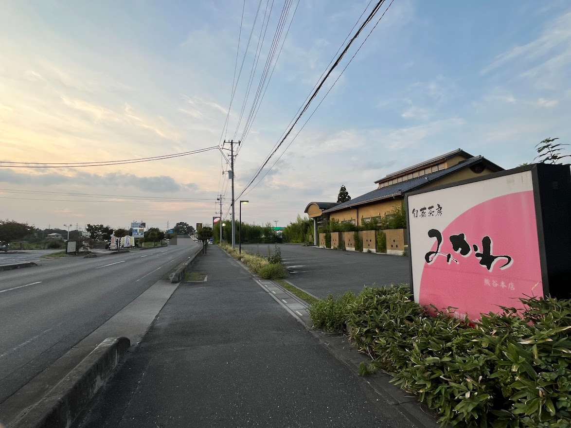 メニュー写真 : 【閉店】旬菜茶房みかわ 熊谷本店