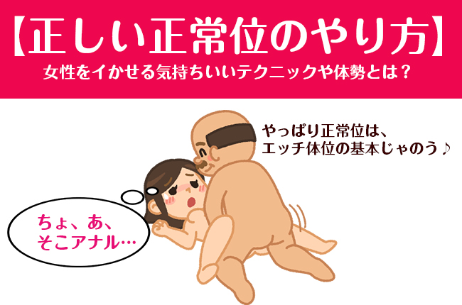 好きなプレイや愛撫のやり方は？女子がSEX中にしてほしいこと・嫌なこと | ViVi