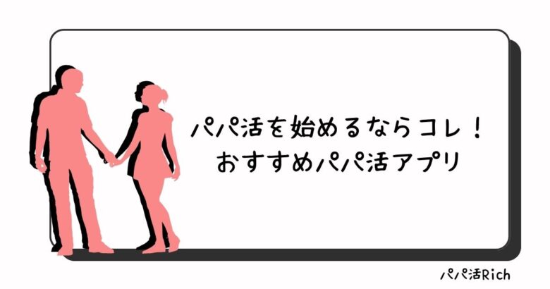 エロパパ活のエロ動画 54件 - 動画エロタレスト