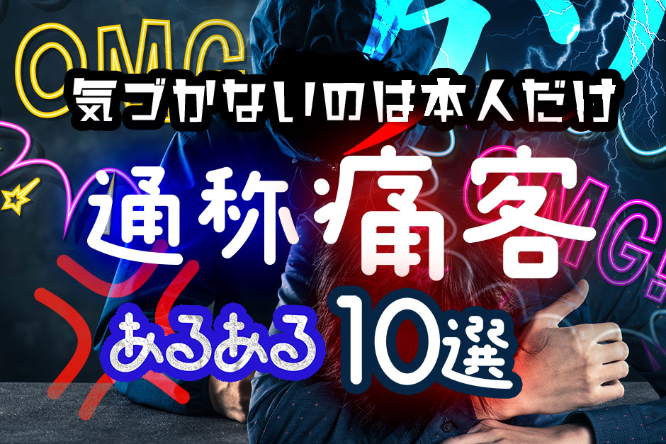 水商売の意味や語源は？キャバ嬢なら抑えておこう