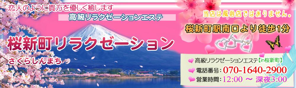 用賀・桜新町・上野毛などで理容室をお探しの方へ | 二子玉川の理容室・メンズサロン TRADトラッド