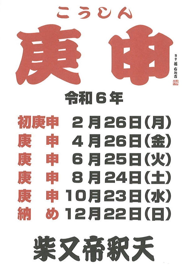 その時に触れた母の手は、ざらついてはいたが柔らかな手、湿った手のぬくもりがあった。 - 心を耕す徒然話