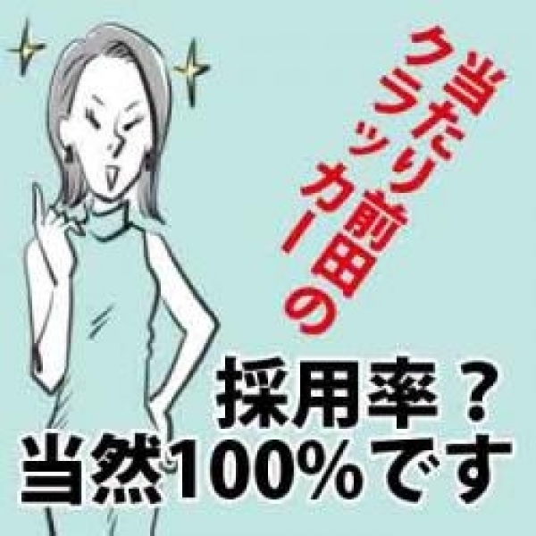 おっとりドスケベ度に興奮！トシエさん♪ : 【公式】C級グル女のやべぇブログ