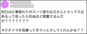 出会い系のセフレ作りなら俺に任せろ！実際に成功した4つの方法 - 週刊現実