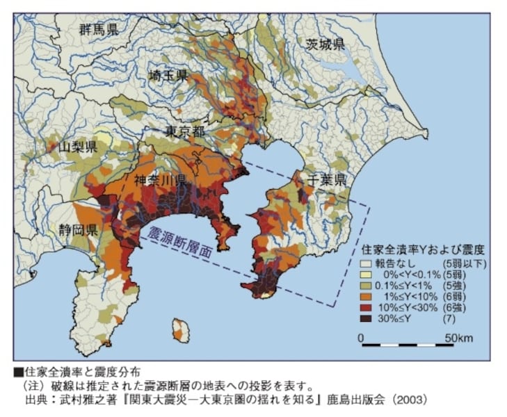 神奈川県全域治安の悪い住んではいけない市区町村ランキング | 素敵な街を歩くネコ