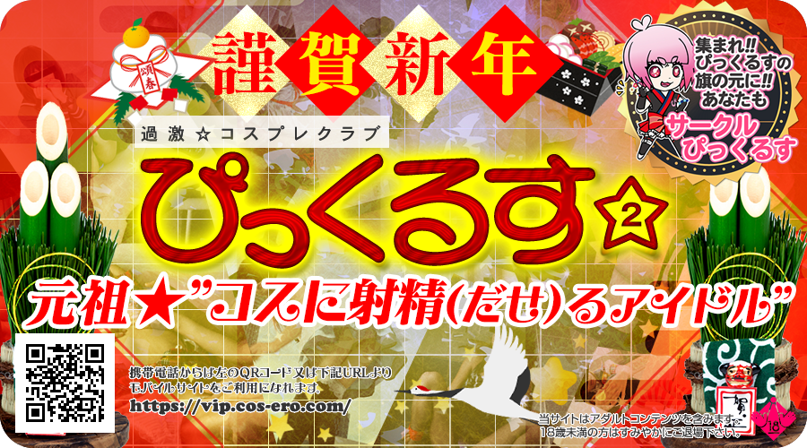 体験談】秋葉原の派遣型オナクラ「秋葉原ハンドメイド」は本番（基盤）可？口コミや料金・おすすめ嬢を公開 | Mr.Jのエンタメブログ