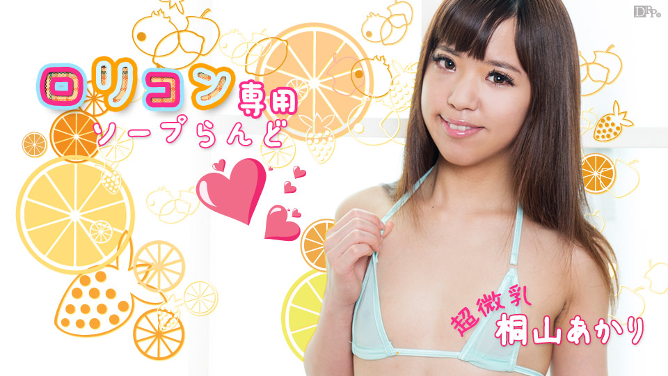 マイクロビキニ👙 | chichi-pui（ちちぷい）AIグラビア・AIフォト専用の投稿＆生成サイト