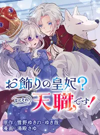 白菜かけますねの元ネタと本当のセリフを考察！野獣先輩の空耳淫夢語録も - Leisurego(レジャーゴー)