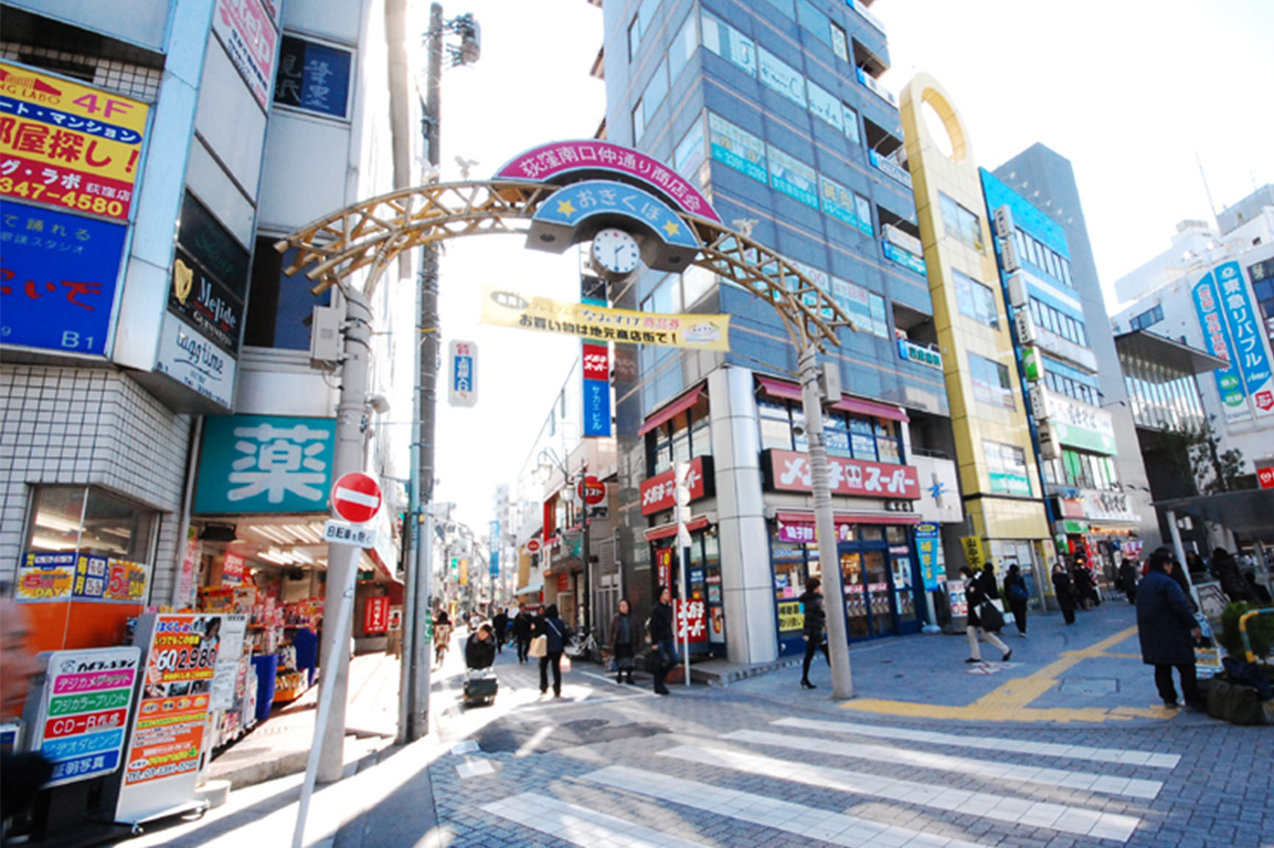 西荻窪って、どんな街？】アンティークショップ、カフェ、本屋、飲み屋……“西荻愛”にあふれたモザイクの街。雑誌『散歩の達人』が一番売れるのはここ！｜さんたつ  by 散歩の達人