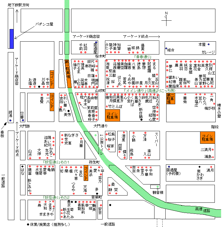 飛田新地・妖怪通りで遊んできました(3月28日訪問)｜新地くん