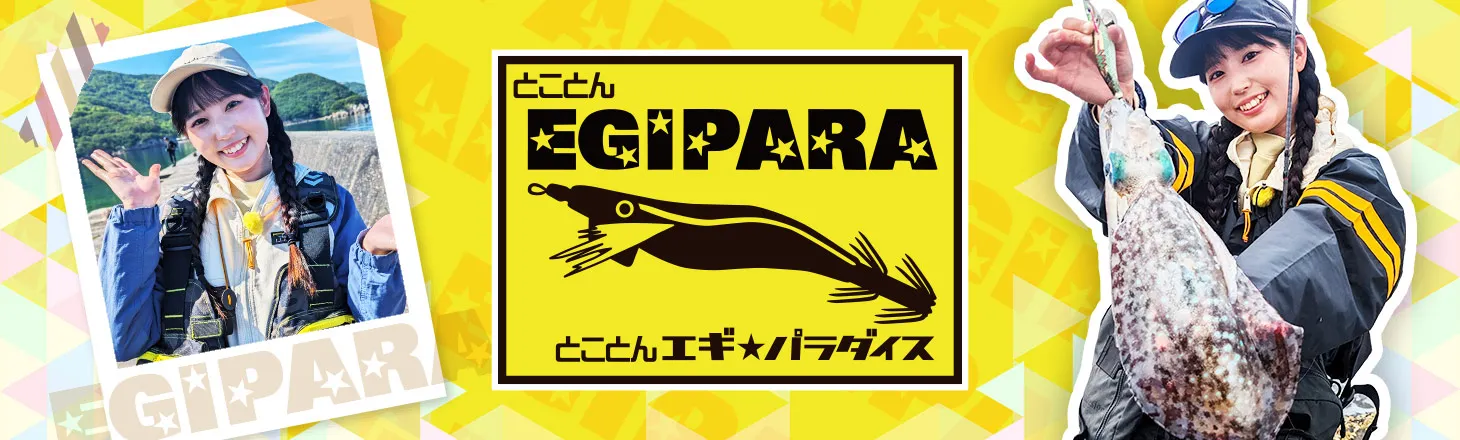 熊本県が誇る食やお酒、伝統工芸の魅力が集結するくまもとフェア くまもとモン×東京銀座ジャック | 株式会社松屋のプレスリリース