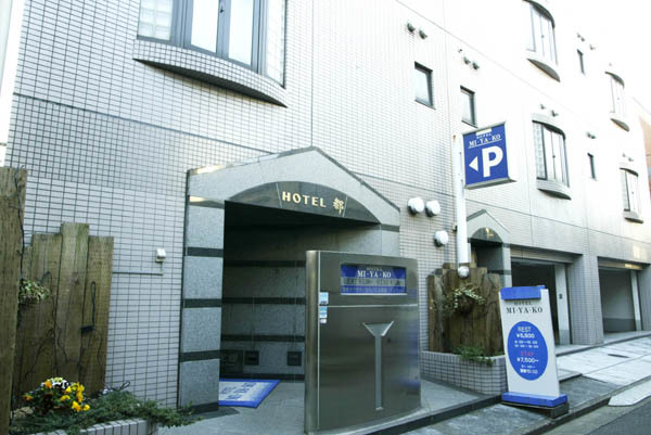 東京都 板橋区 HOTEL ATAMI(ホテル アタミ)