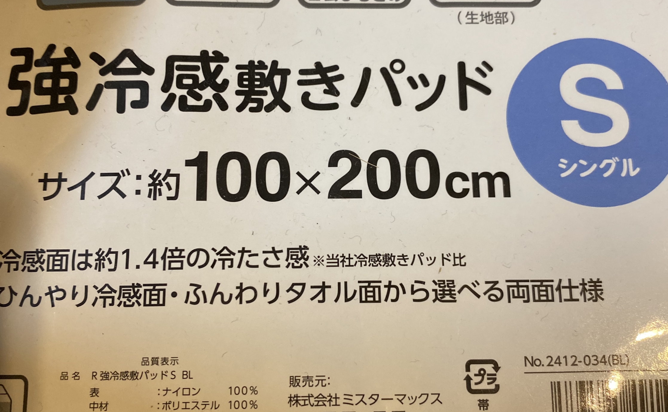 期間限定】エアウィーヴマット使用ルーム販売開始！ ｜博多中洲のホテル宿泊予約はThe BREAKFAST