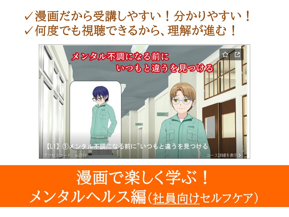 dヘルスケア -歩数でdポイントがたまる健康管理アプリ-とは？アプリで何ができる？使い方、評価、無料か調査 |