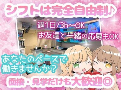 ガールズバーアレーズ関内店 on X: