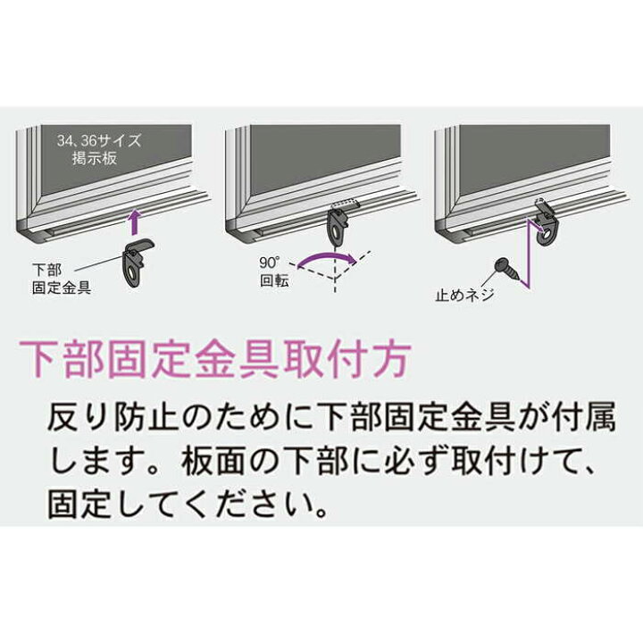 楽天市場】【店内全品ﾎﾟｲﾝﾄ2倍!!各種ｸｰﾎﾟﾝ配布中】掲示板 K36-708 壁掛 掲示ボード 壁掛け掲示板