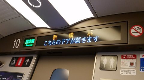 新横浜で雀荘を開業する【許可・手続き】行政書士が解説 | 行政書士杉並事務所 杉並区