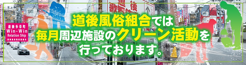 道後温泉街をぶらり～松ヶ枝遊郭跡と夕闇迫る道後歌舞伎通り風俗街もちらり散策