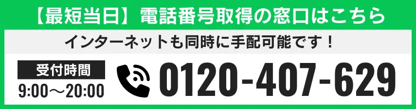 プリペイド携帯・プリペイドSIM ：レクモバ