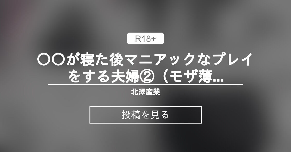 マニアックなプレイではありません＠職場飯 : シャバゾウblog