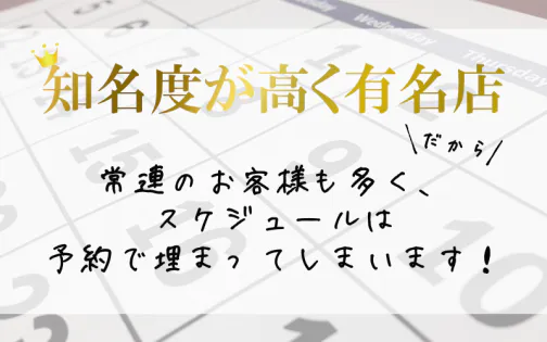 高田馬場メンズエステおすすめ11選【2024年最新】口コミ付き人気店ランキング｜メンズエステおすすめ人気店情報