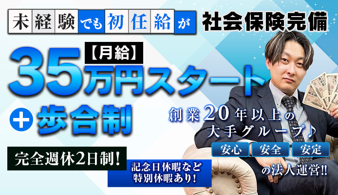 新宿ピンサロおすすめ人気ランキング4選【2022年11月最新】