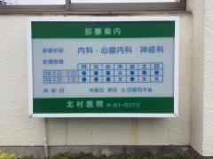 予約可＞大垣市民病院 - 全身がん検査(PET-CT検査)_LiST