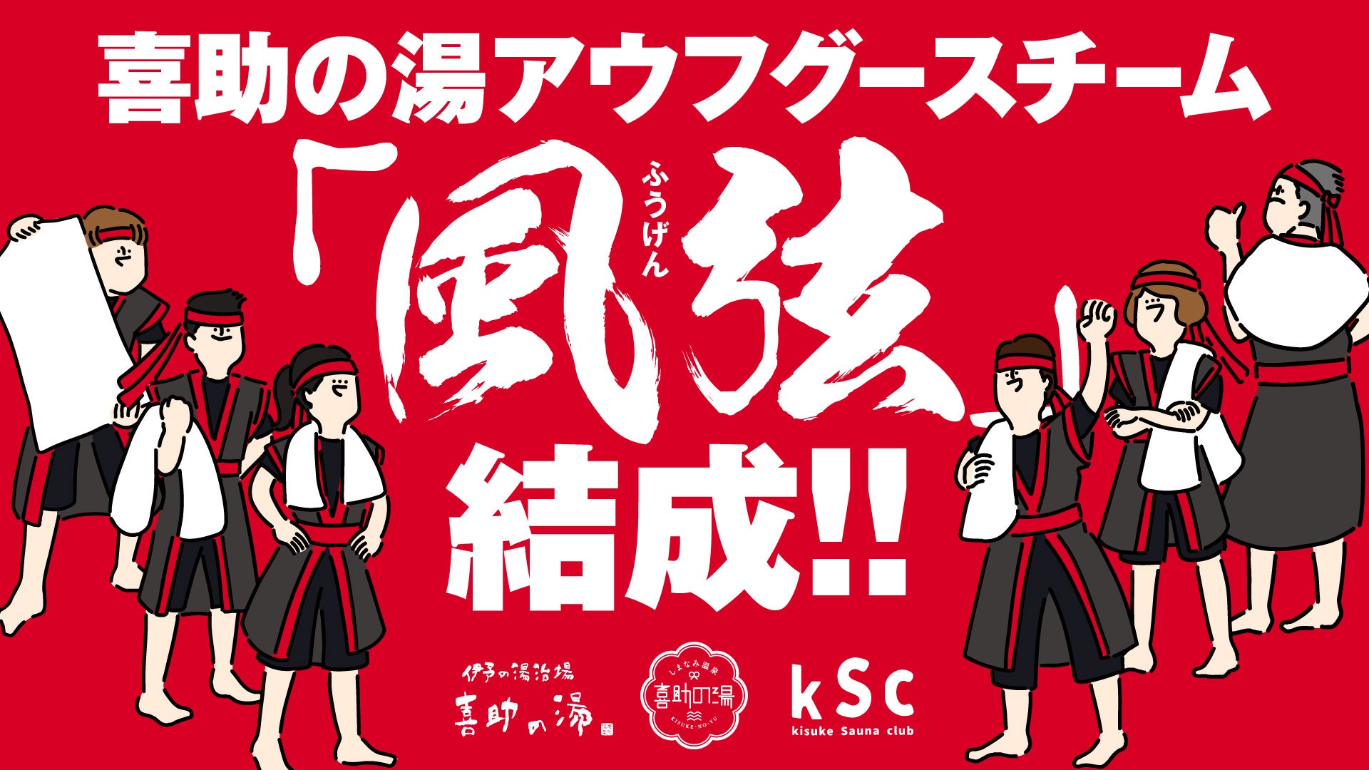 台風10号】30日(金)の日中、愛媛県に最接近の見込み 警戒が必要な時間帯は（2024年8月27日掲載）｜南海放送NEWS NNN