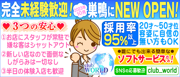 京都｜デリヘルドライバー・風俗送迎求人【メンズバニラ】で高収入バイト