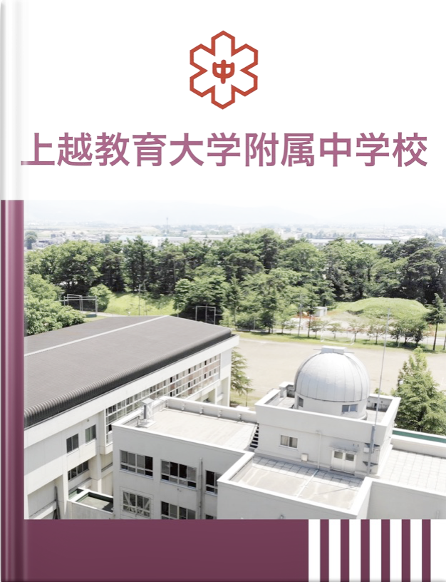 バイクで1日1000キロ！ 「妙高ライダース」50周年記念企画 |