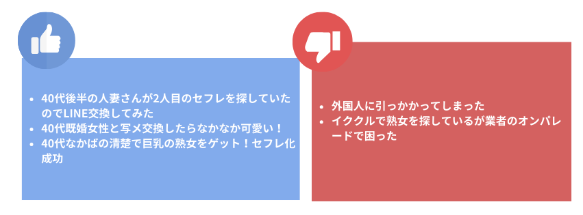 恋愛ブランク10年でもセフレが常にいる。リア充40代独女はなぜ結婚を選んだ？｜Infoseekニュース