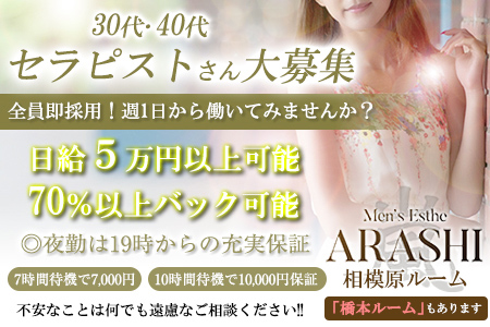 かれん(40代)のメンズエステ体験談 | manda(マンダ) 40代・50代のセラピストのお店