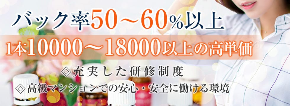 40代以降からのリカバリールーム麻布 プライベート空間でのリラクゼーション