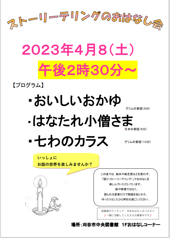 今日も暑い一日です | くうふうき（空風気）