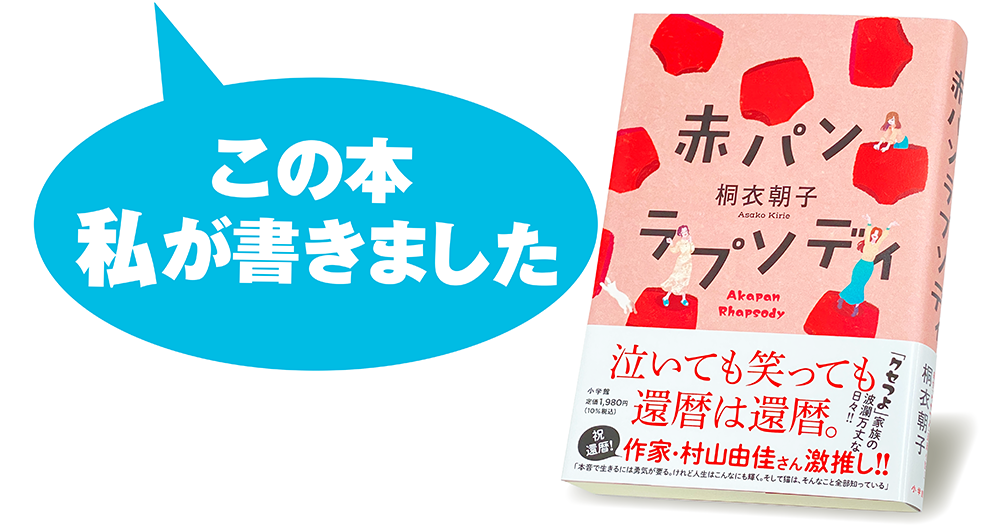 まんが日本昔ばなし〜データベース〜 - はなたれ小僧さま