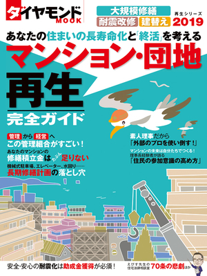 40歳50歳はハナ垂れ小僧!? 渋沢栄一の格言に見る人生100年時代を生き抜く知恵 | キャリア50