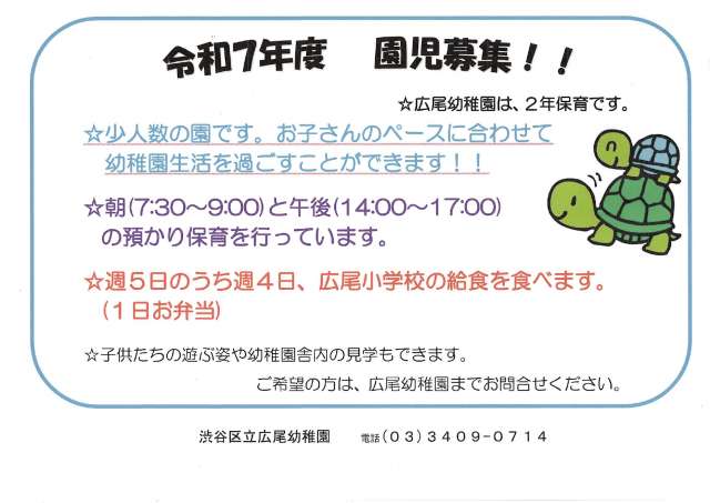 少人数制！渋谷・原宿のスイミングスクール｜スイミー水泳教室【渋谷校】