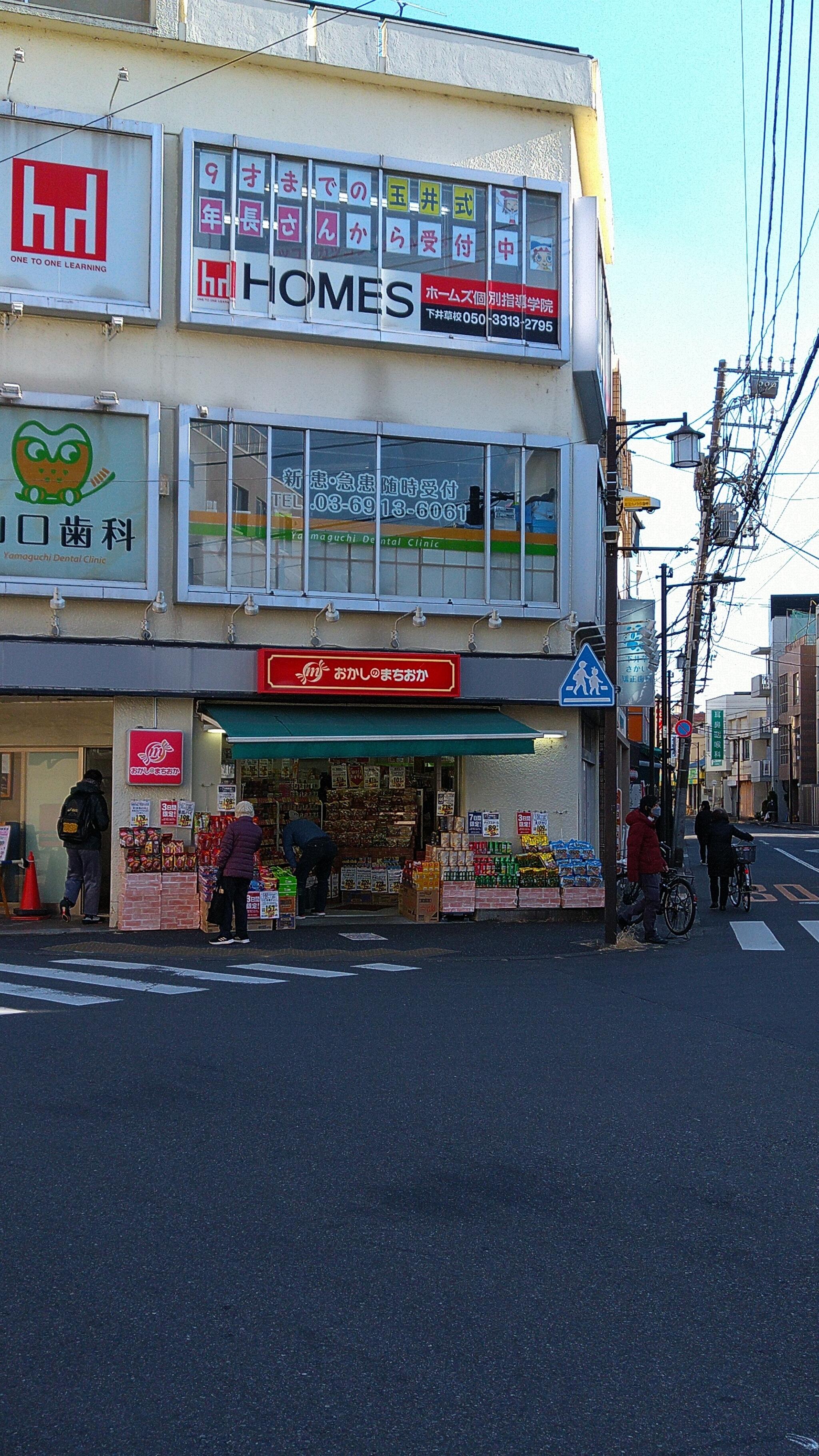 おかしのまちおか 池袋北口店 (閉業)