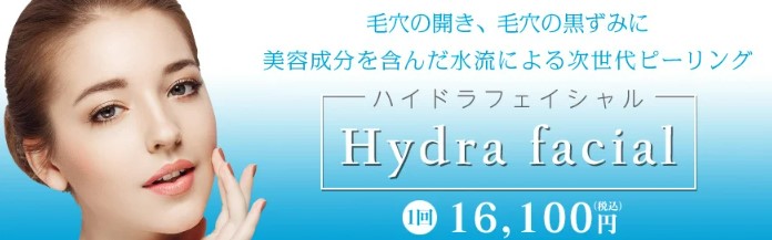 こんにちは☀️hiroです。 皮脂が溜まりやすい今日この頃💦 昨日は素敵なカップルモニター様 にご来店頂きました😍 当店ではメンズはもちろん