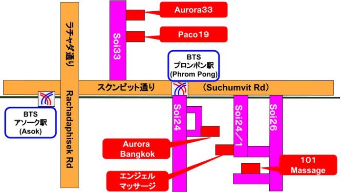 バンコク編】オーロラバンコク〜エロティックマッサージに初潜入 : esxのblog