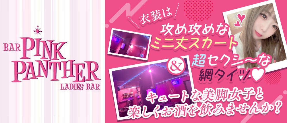 Club Royal（ロイヤル） -