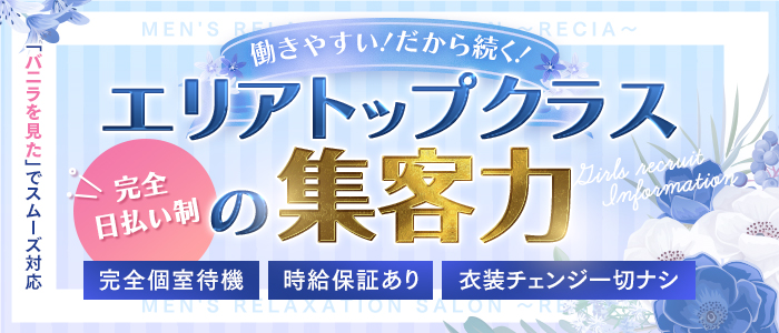 セラピスト 神崎ひな ｜ 武蔵小杉・新丸子メンズエステ