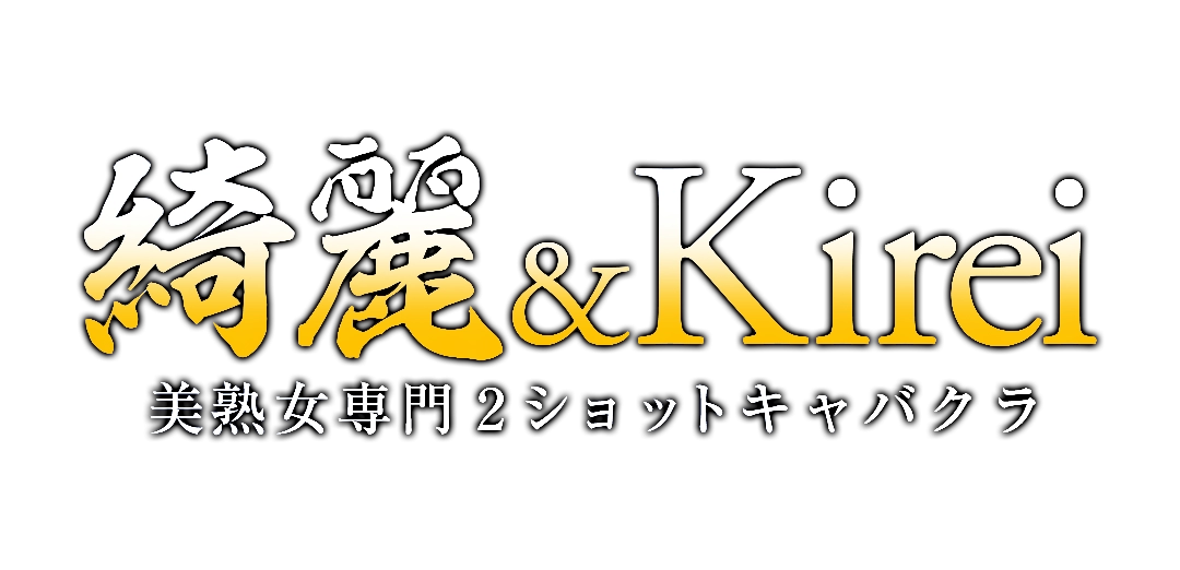 トップページ｜大阪 梅田・人妻ツーショット・キャバクラ,セクキャバ,【エレガンス】