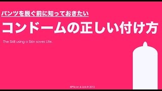 徹底比較】コンドームのおすすめ人気ランキング【2024年】 | マイベスト